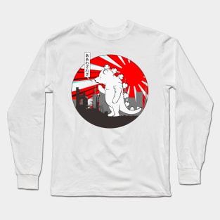 Poo-Zilla v3 Long Sleeve T-Shirt